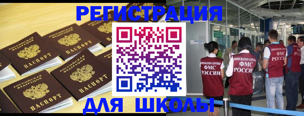 временная регистрация в квартире в Можге