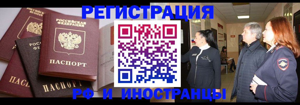 регистрация для дет. сада в Можге